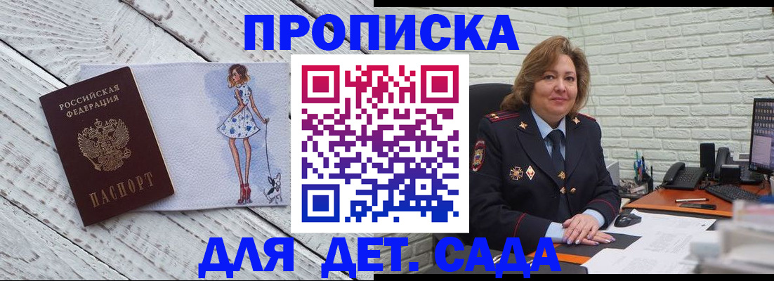 регистрация в Южно-Сахалинске