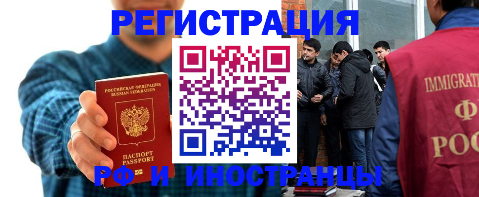 пропишу в квартире в Южно-Сахалинске